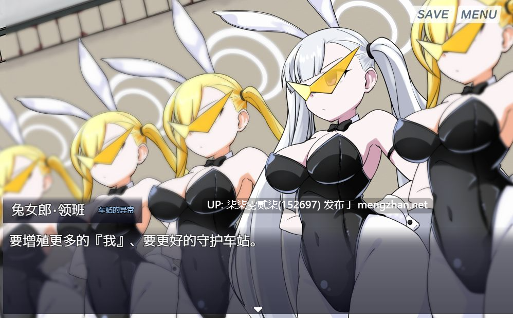 8番ノア8号诺亚 V2.1 【PC/SLG/官中/全回想/存档/新作】-第3张图片-萌站 8番ノア8号诺亚 V2.1 【PC/SLG/官中/全回想/存档/新作】-第3张图片-萌站