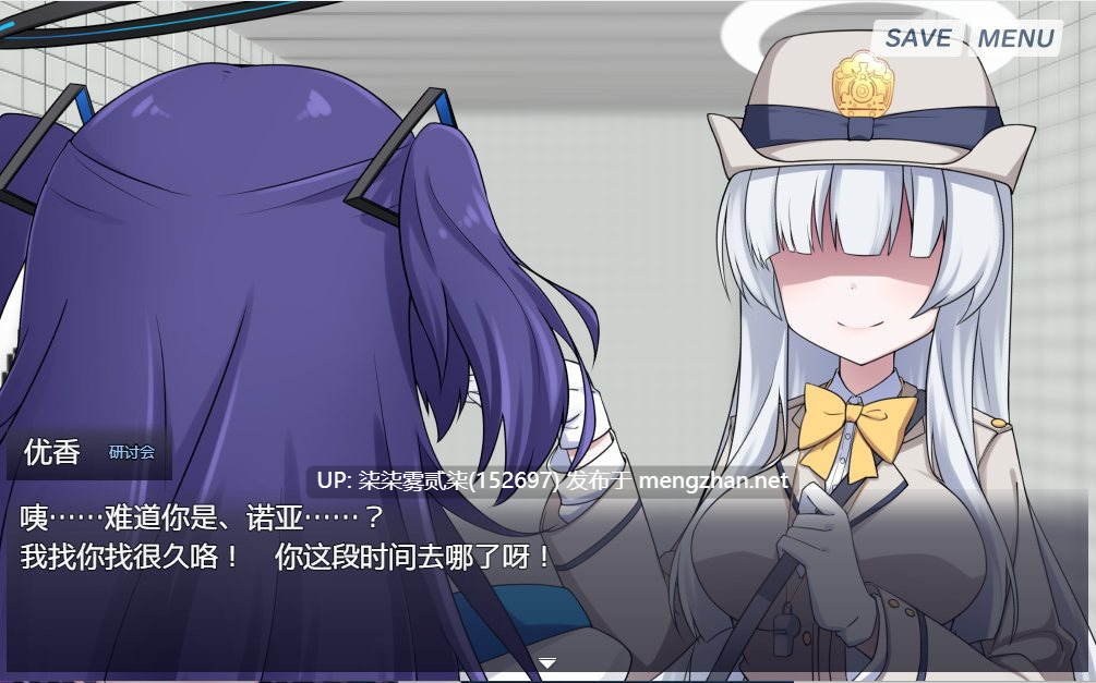 8番ノア8号诺亚 V2.1 【PC/SLG/官中/全回想/存档/新作】-第5张图片-萌站 8番ノア8号诺亚 V2.1 【PC/SLG/官中/全回想/存档/新作】-第5张图片-萌站