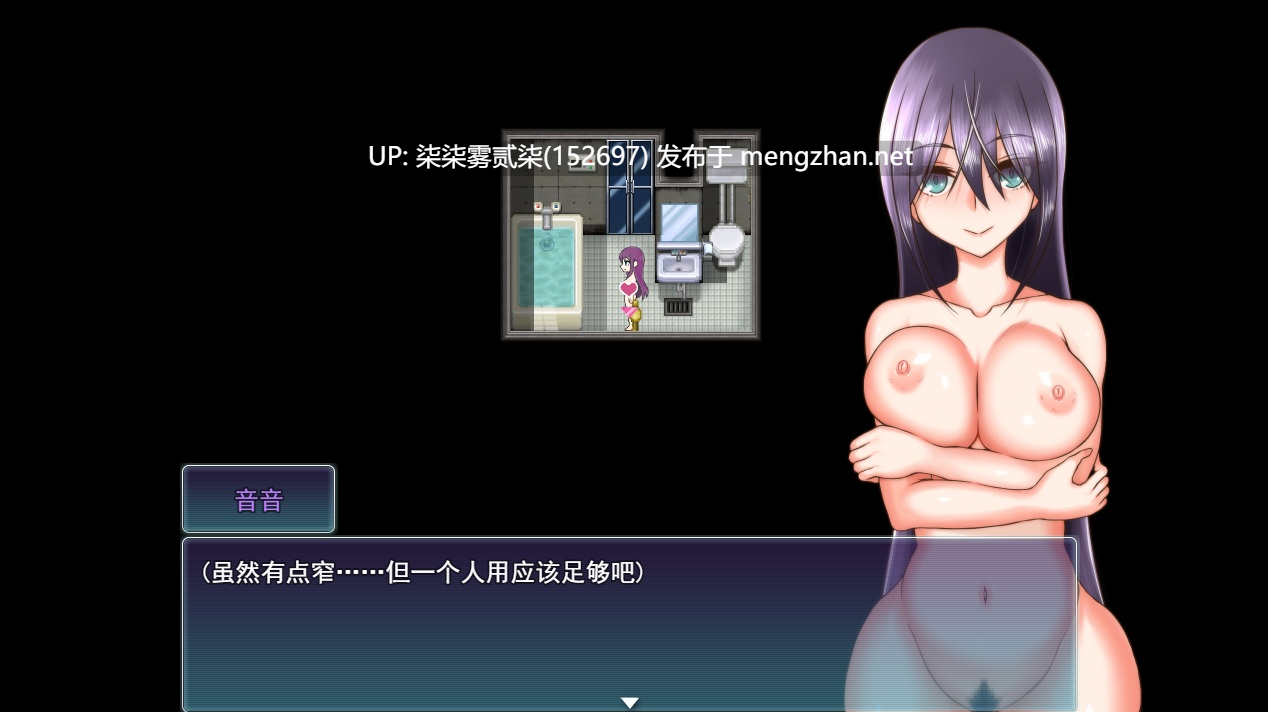 NL四重奏 NLカルテット 三部曲合集v1.00【PC/RPG/AI汉化/新作】-第6张图片-萌站 NL四重奏 NLカルテット 三部曲合集v1.00【PC/RPG/AI汉化/新作】-第6张图片-萌站