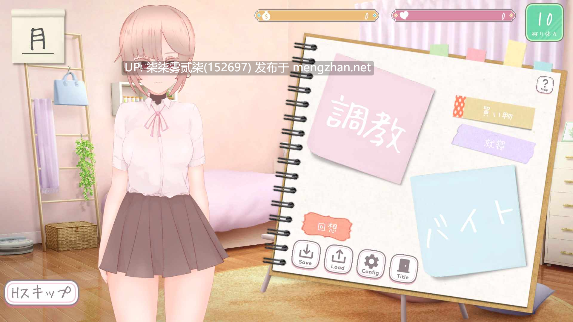 O獣が飛来しました/O兽飞来了 Ver1.1 DL正式版【PC/SLG/生肉/新作/2.9G】