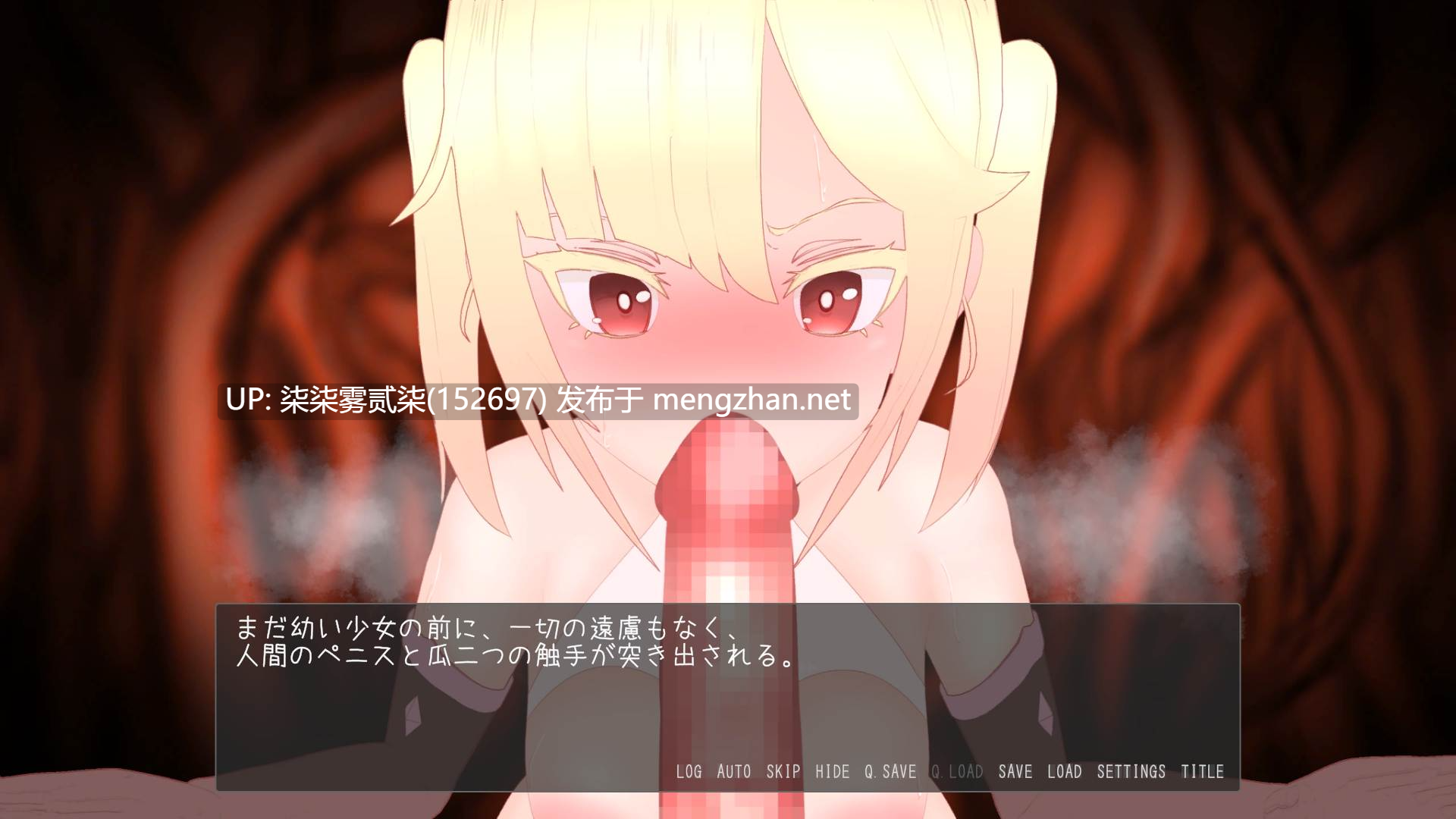 O獣が飛来しました/O兽飞来了 Ver1.1 DL正式版【PC/SLG/生肉/新作/2.9G】-第2张图片-萌站 O獣が飛来しました/O兽飞来了 Ver1.1 DL正式版【PC/SLG/生肉/新作/2.9G】-第2张图片-萌站