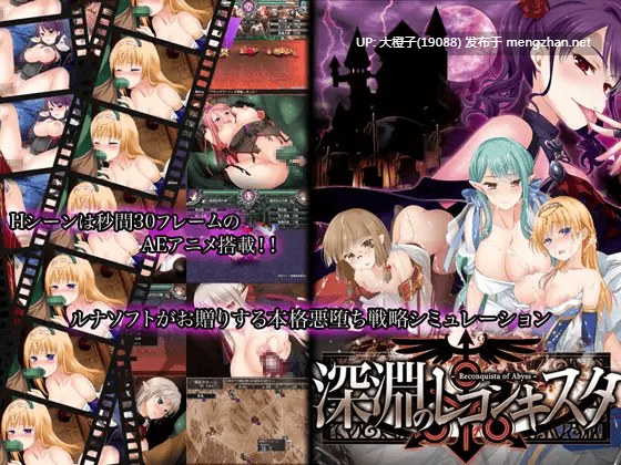 [SPRG/SLG合集LunaSoft社团收录] LunaSoft 8部作品收录 [13.1G]-第5张图片-萌站