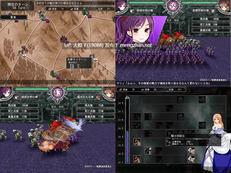 [SPRG/SLG合集LunaSoft社团收录] LunaSoft 8部作品收录 [13.1G]-第7张图片-萌站