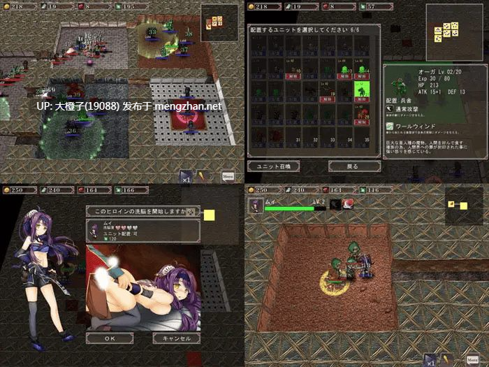 [SPRG/SLG合集LunaSoft社团收录] LunaSoft 8部作品收录 [13.1G]-第14张图片-萌站