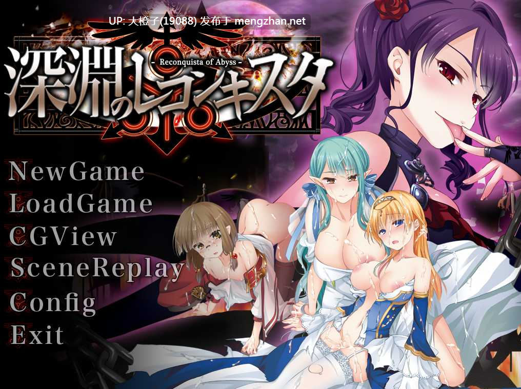 [SPRG/SLG合集LunaSoft社团收录] LunaSoft 8部作品收录 [13.1G]-第21张图片-萌站