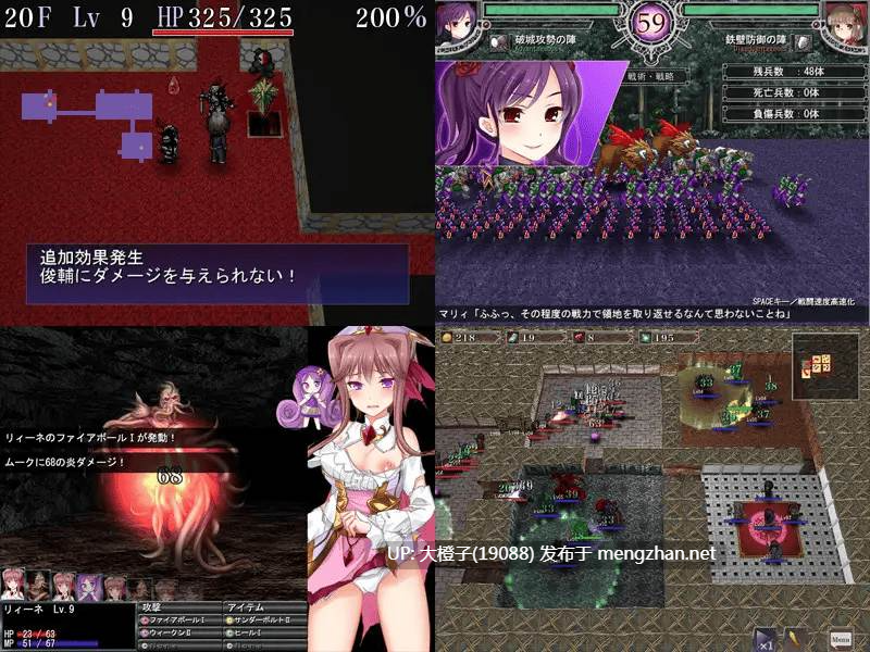 [SPRG/SLG合集LunaSoft社团收录] LunaSoft 8部作品收录 [13.1G]-第26张图片-萌站
