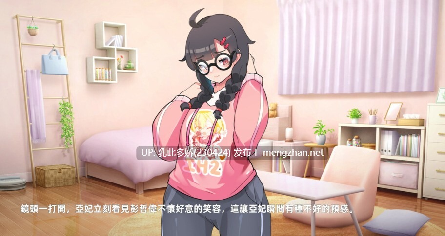 4[SLG官中步兵] 双面夜孃 Homebody Hostess v1.3.17 [PC1G]-第6张图片-萌站