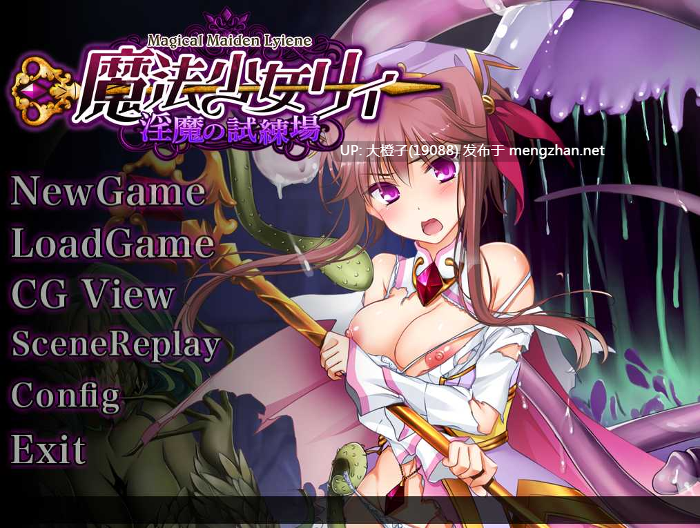 [SPRG/SLG合集LunaSoft社团收录] LunaSoft 8部作品收录 [13.1G]-第34张图片-萌站