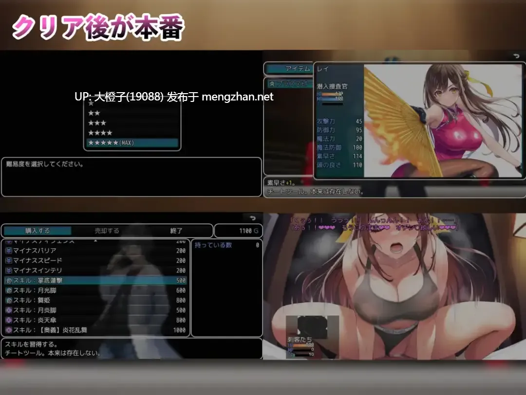 [RPG汉化PC] [ぷりっぷり亭] 潜入捜査官レイ 〜豪華客船武闘会〜v2.03[萌站植入][1.26G]-第2张图片-萌站