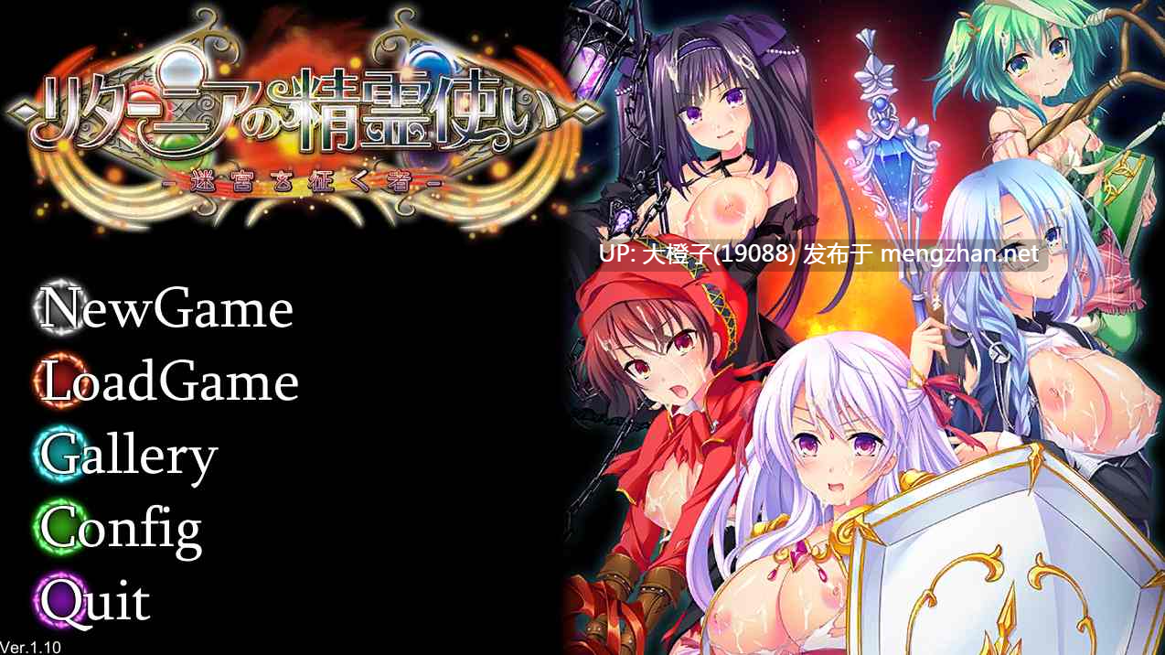 [SPRG/SLG合集LunaSoft社团收录] LunaSoft 8部作品收录 [13.1G]-第35张图片-萌站