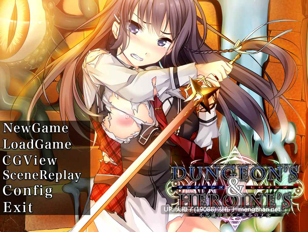 [SPRG/SLG合集LunaSoft社团收录] LunaSoft 8部作品收录 [13.1G]-第36张图片-萌站