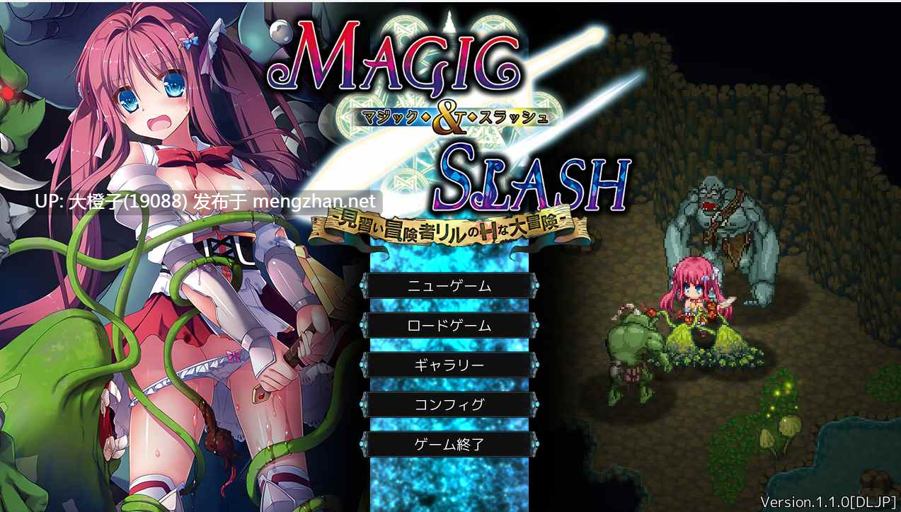 [SPRG/SLG合集LunaSoft社团收录] LunaSoft 8部作品收录 [13.1G]-第37张图片-萌站