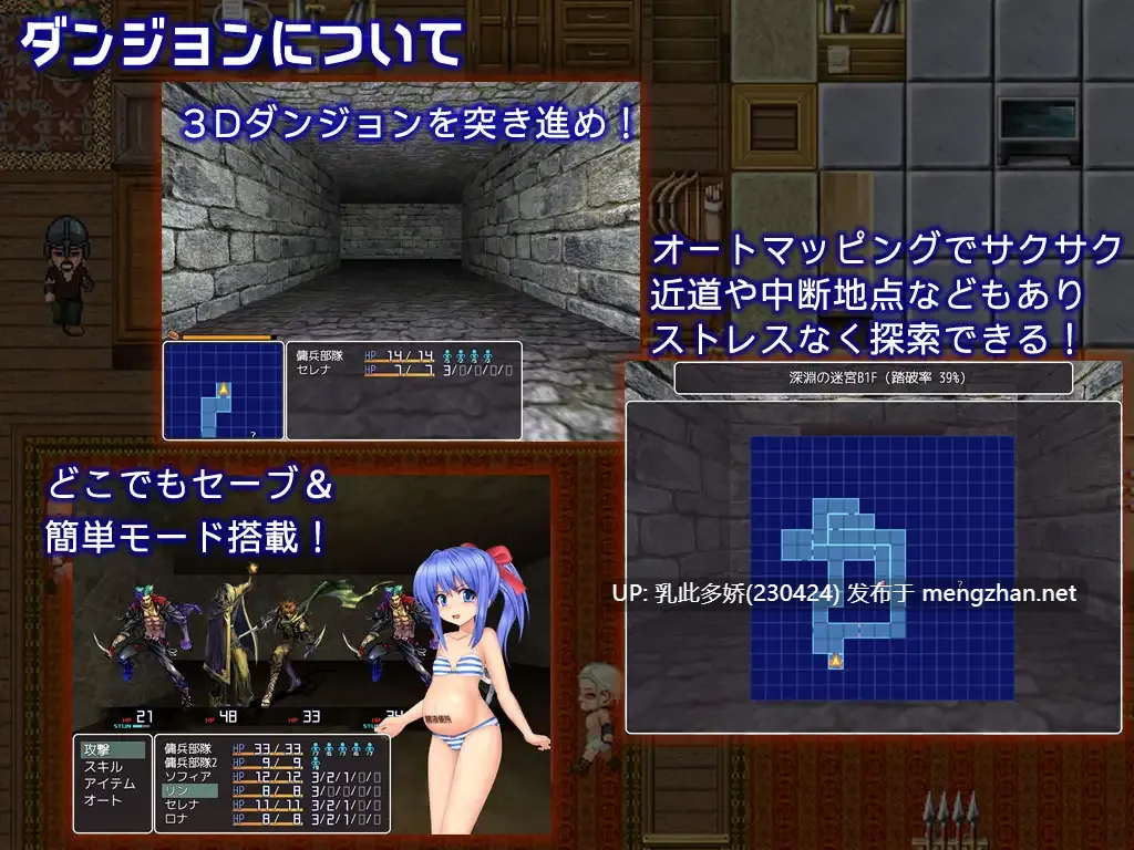 5[RPGAI嵌翻] 熟女赛琳娜与魔法石地下城 人妻セレナと魔石のダンジョン [PC750M]-第5张图片-萌站