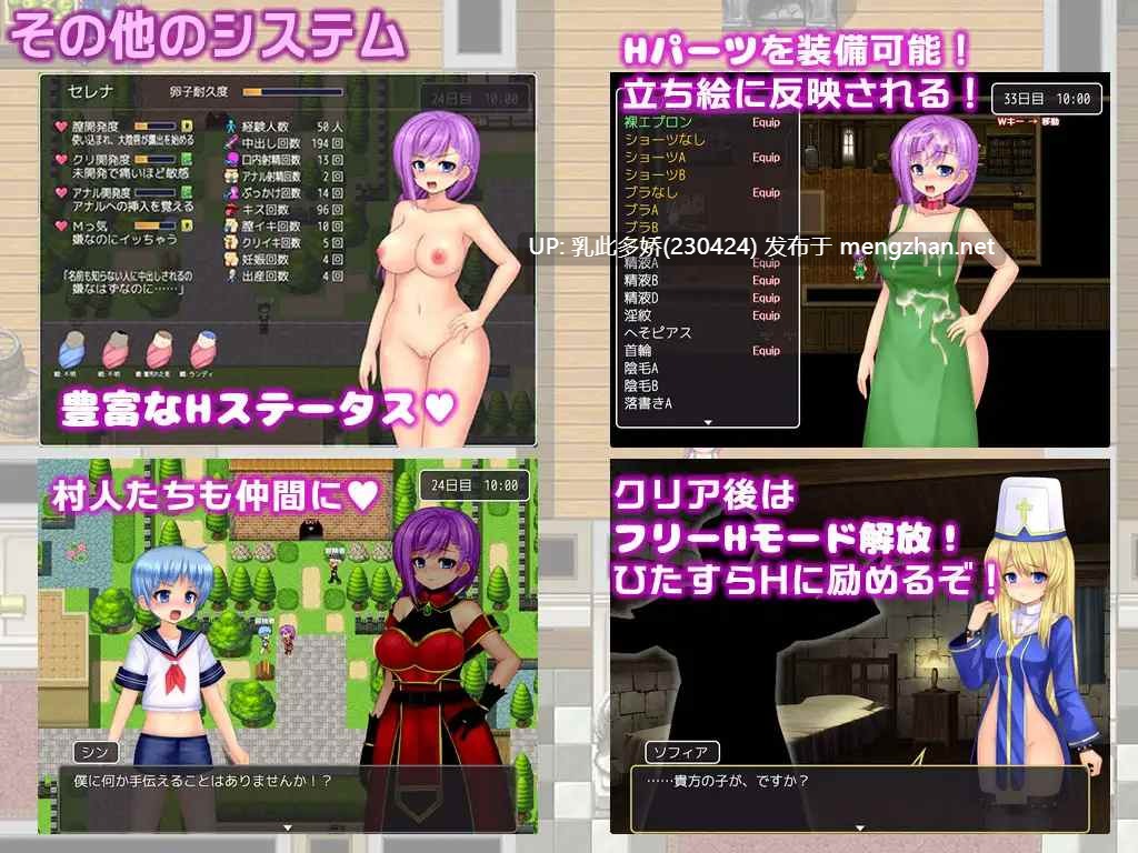 5[RPGAI嵌翻] 熟女赛琳娜与魔法石地下城 人妻セレナと魔石のダンジョン [PC750M]-第3张图片-萌站