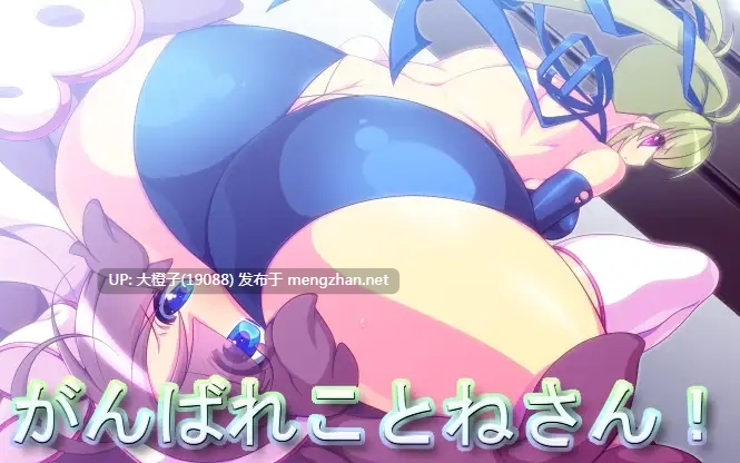 [RPG自费DsspseekV3翻译PC][スカンクス]スカンクプロレス ver1.01 [749M]-第2张图片-萌站