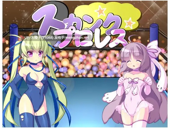 [RPG自费DsspseekV3翻译PC][スカンクス]スカンクプロレス ver1.01 [749M]-第4张图片-萌站