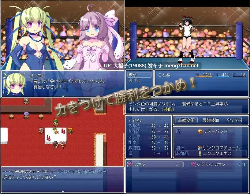[RPG自费DsspseekV3翻译PC][スカンクス]スカンクプロレス ver1.01 [749M]-第5张图片-萌站