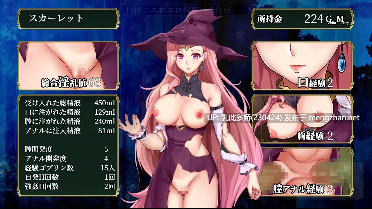6[SLG动态AI嵌翻] 逃离哥布林洞穴 ゴブリン洞窟からの脱出～スカーレットの受難～ [PC1.54G]-第7张图片-萌站