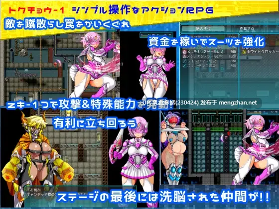 7[RPGAI嵌翻] 特别行动小组信号部队2 特警シグナルフォースII～OPERATION WHITE～ [PC440M]-第7张图片-萌站
