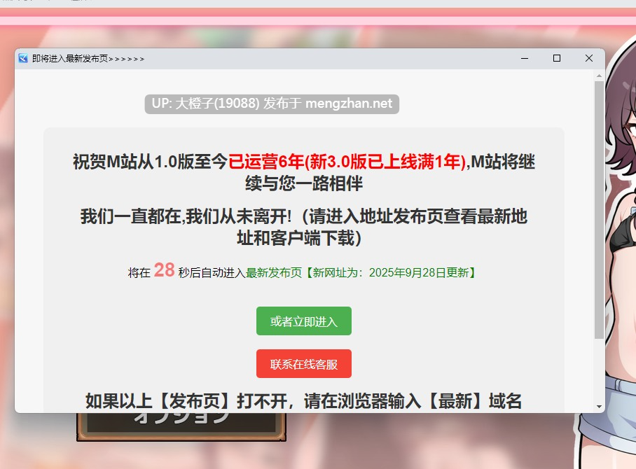 [SLG汉化安卓+PC]求生吧！无人岛性存生活♡(生き残れ！無人島サバイバル性活♡ ) ver1.07 [892M]-第12张图片-萌站