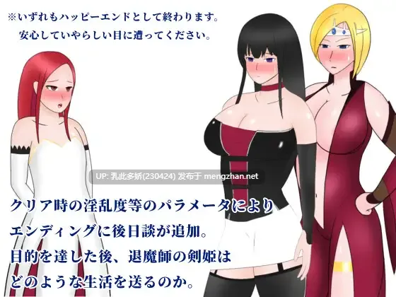 9[RPGAI嵌翻] 斬影剣姫 v1.01 [PC2.6G]-第2张图片-萌站