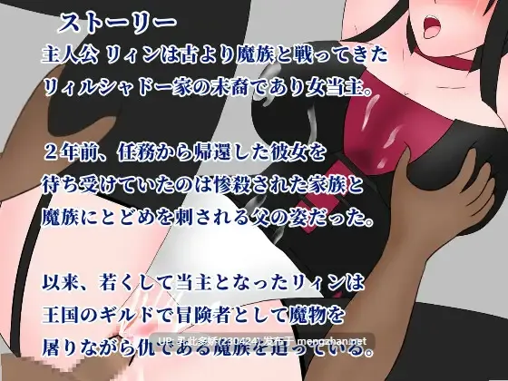 9[RPGAI嵌翻] 斬影剣姫 v1.01 [PC2.6G]-第4张图片-萌站