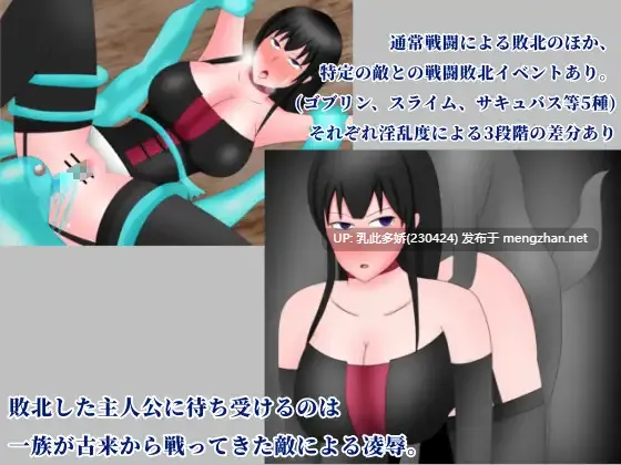 9[RPGAI嵌翻] 斬影剣姫 v1.01 [PC2.6G]-第5张图片-萌站