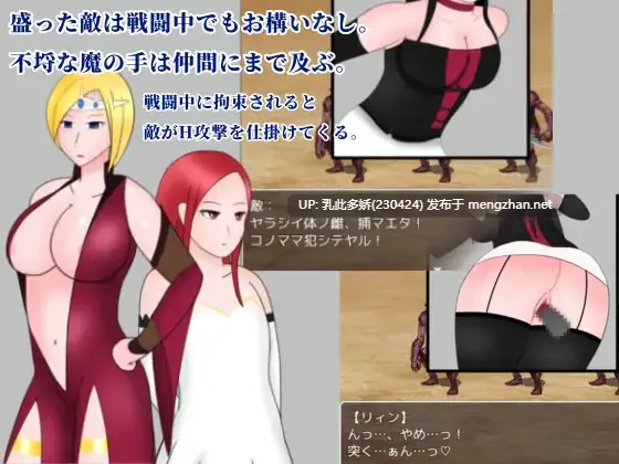9[RPGAI嵌翻] 斬影剣姫 v1.01 [PC2.6G]-第7张图片-萌站