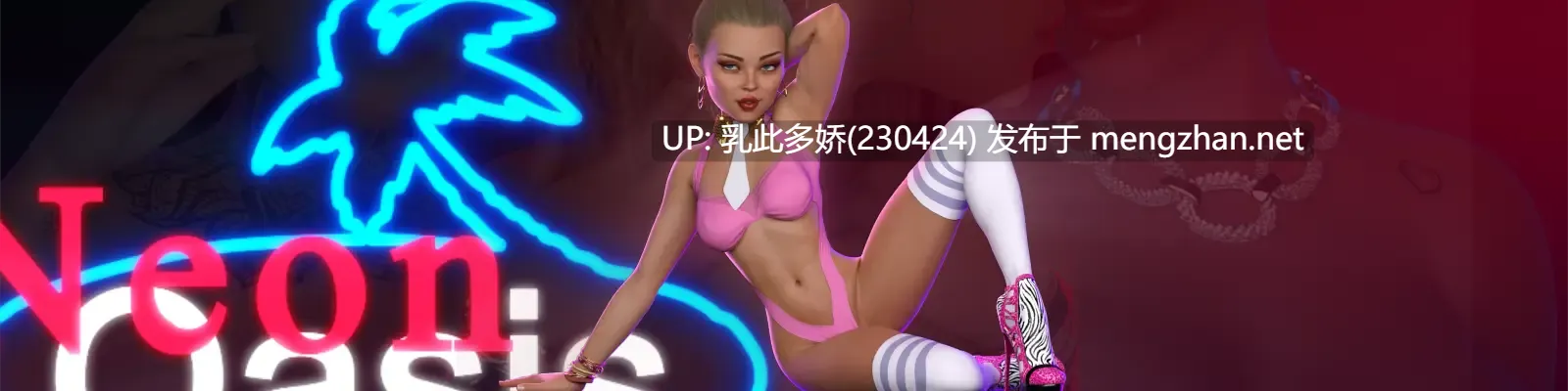 10[RPGAI嵌翻步兵] 霓虹绿洲 Neon Oasis v0.3.1 [PC700M]-第2张图片-萌站