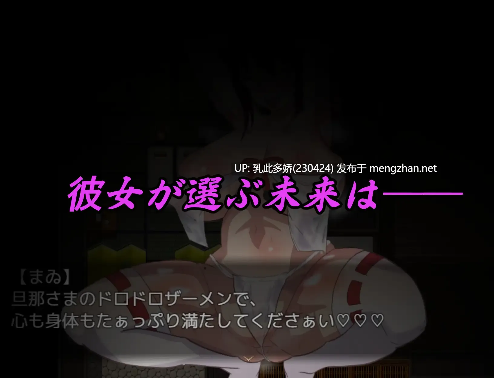 11[RPGAI汉化] 神桜姫～勝気クールな爆乳姫巫女は権力者のマゾ雌オナホ嫁に寝取られ堕ちる～ V1.1 [PC2G]-第2张图片-萌站