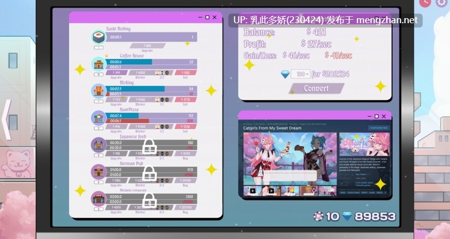 12[SLG动态官中步兵] 傲娇熟女 TSUNDERE MILFIN V1.15.04 [PC430M]-第3张图片-萌站