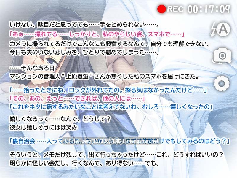 【PC/ADV/汉化】不要停照相机！カメラをとめないで！～若妻の隠された欲望～-第6张图片-萌站
