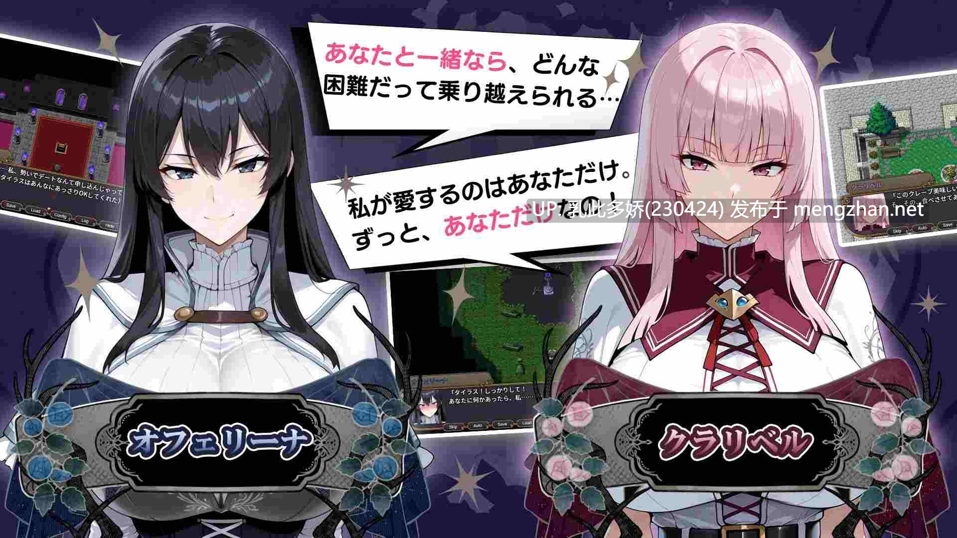 13[RPG个人AI汉化] NTRファンタジー -運命の花冠と青光の宝石- SIDE ディア・グレイス [PC1.8G]-第3张图片-萌站