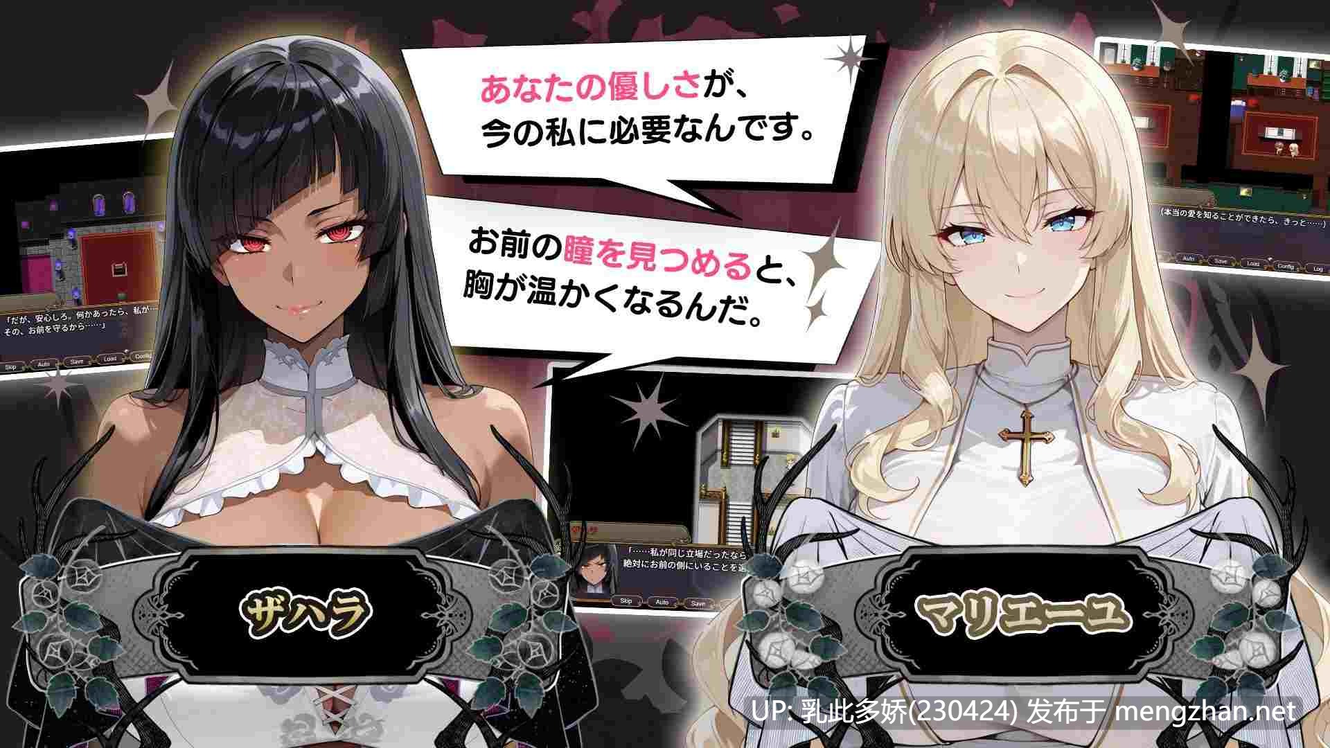 13[RPG个人AI汉化] NTRファンタジー -運命の花冠と青光の宝石- SIDE ディア・グレイス [PC1.8G]-第4张图片-萌站