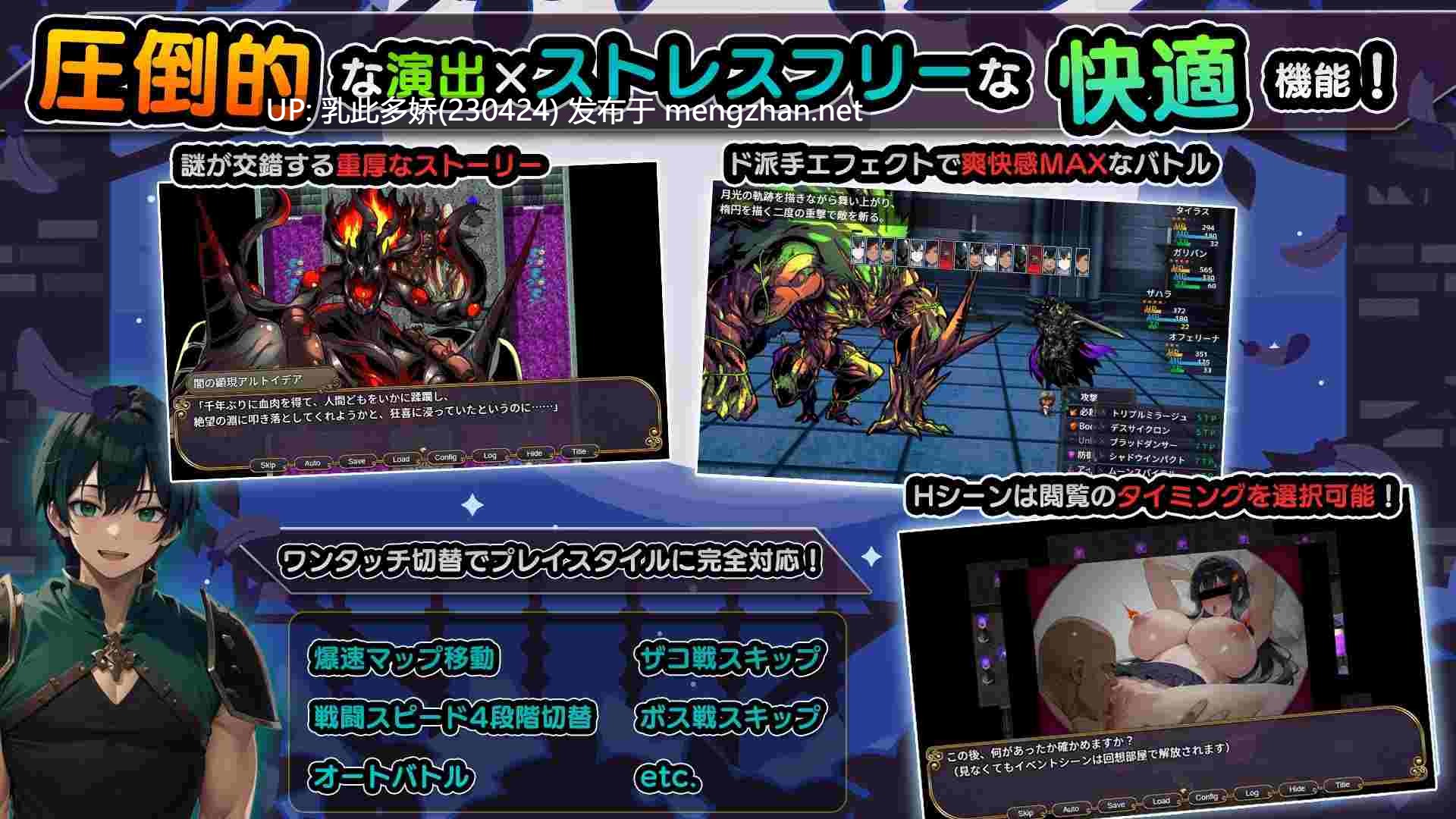 13[RPG个人AI汉化] NTRファンタジー -運命の花冠と青光の宝石- SIDE ディア・グレイス [PC1.8G]-第9张图片-萌站