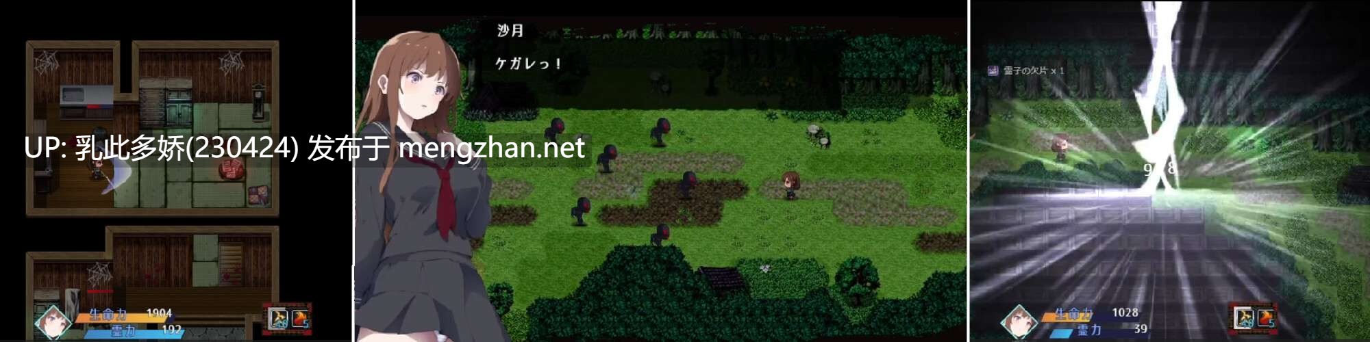 14[ARPGAI汉化] 神隐之村 神隠し村 V1.1.1 [PC1.3G]-第3张图片-萌站