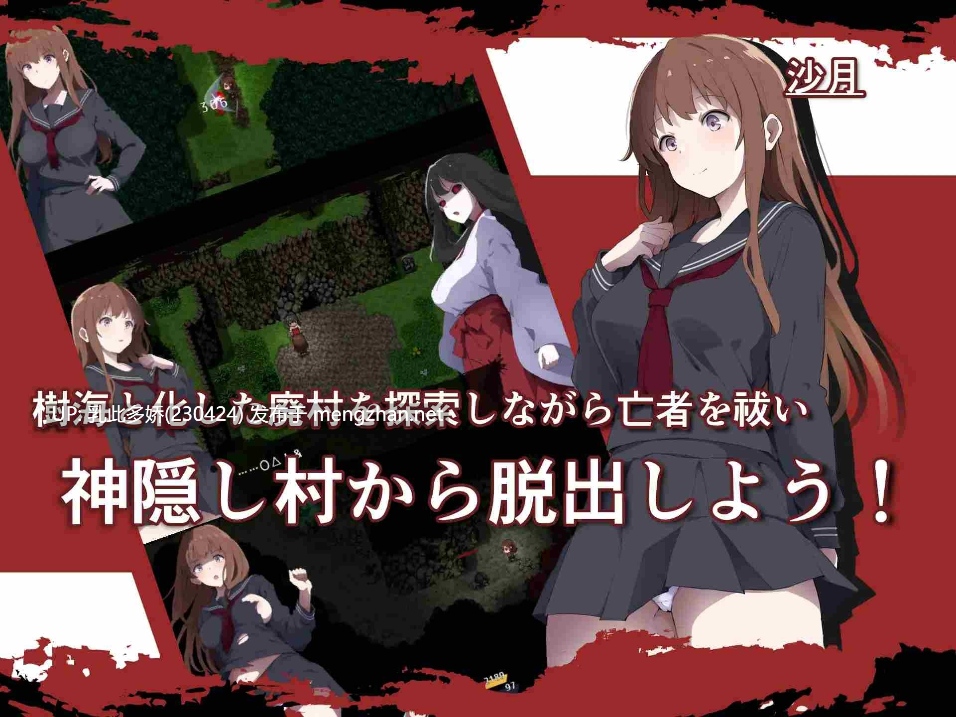 14[ARPGAI汉化] 神隐之村 神隠し村 V1.1.1 [PC1.3G]-第5张图片-萌站