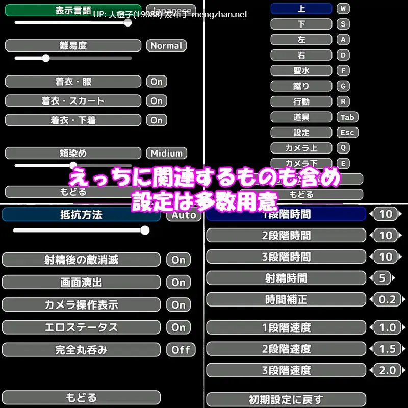 【日系ACT官中全动态PC】圣女堕为银魔之时 聖女は银魔の時を Ver1.3.0 官方中文版【1.58G】-第3张图片-萌站 【日系ACT官中全动态PC】圣女堕为银魔之时 聖女は银魔の時を Ver1.3.0 官方中文版【1.58G】-第3张图片-萌站
