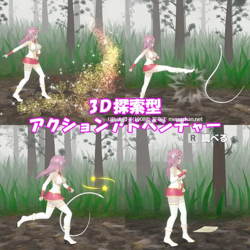 【日系ACT官中全动态PC】圣女堕为银魔之时 聖女は银魔の時を Ver1.3.0 官方中文版【1.58G】-第6张图片-萌站 【日系ACT官中全动态PC】圣女堕为银魔之时 聖女は银魔の時を Ver1.3.0 官方中文版【1.58G】-第6张图片-萌站