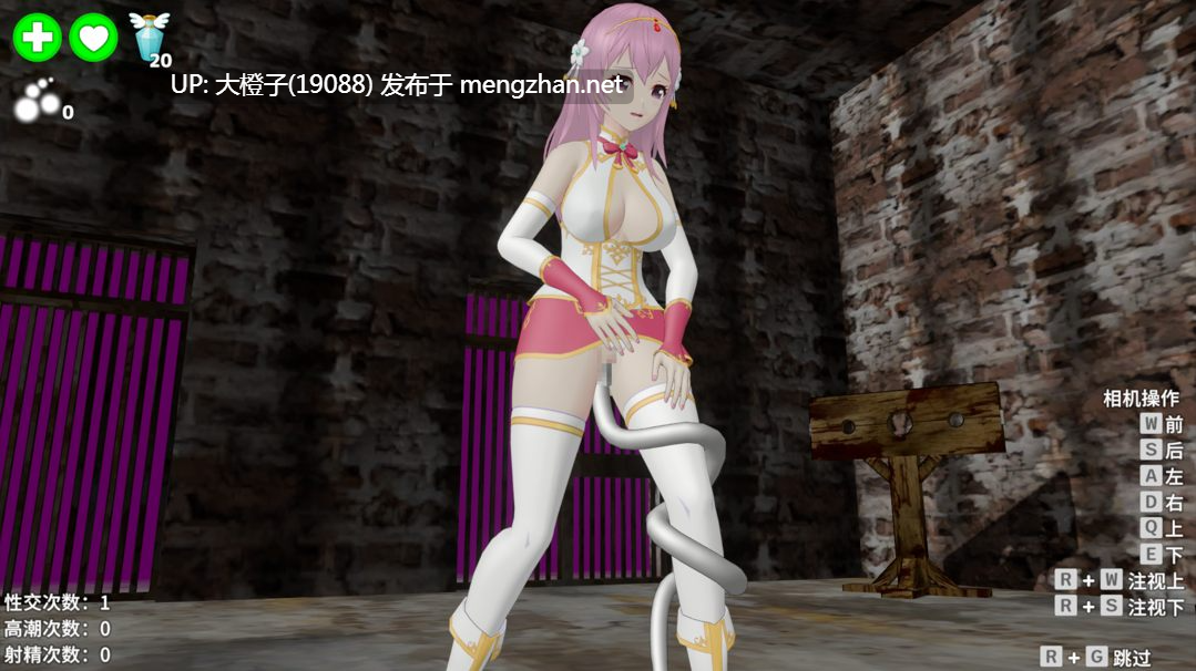 【日系ACT官中全动态PC】圣女堕为银魔之时 聖女は银魔の時を Ver1.3.0 官方中文版【1.58G】-第16张图片-萌站 【日系ACT官中全动态PC】圣女堕为银魔之时 聖女は银魔の時を Ver1.3.0 官方中文版【1.58G】-第16张图片-萌站