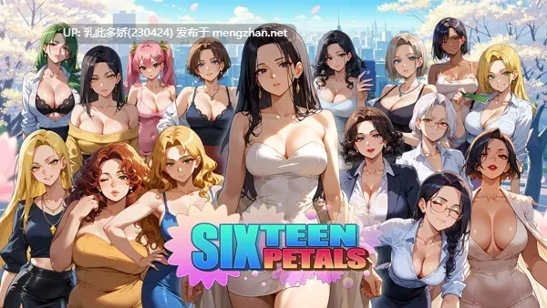 18[SLG动态官中步兵] 16瓣花蕊 SixteenPetals Build.18928433 V1.0 [PC670M]-第8张图片-萌站