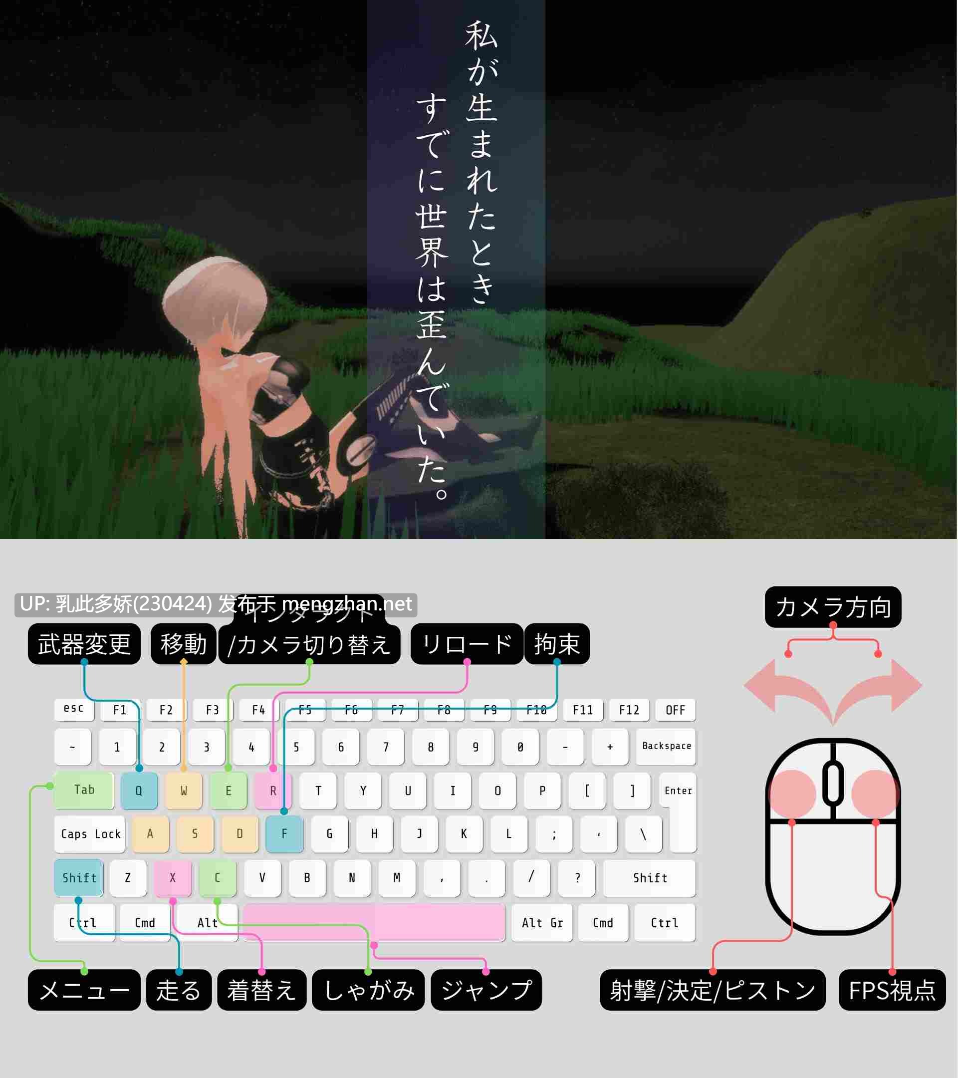 22[3DACT动态官中] Queen’s Bullet v1.04 [PC8.83G]-第4张图片-萌站