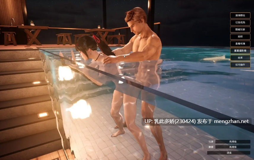 25[3DSLG官中步兵] 与你在一起 TOGETHER BnB v20251023 [PC28.1G]-第11张图片-萌站