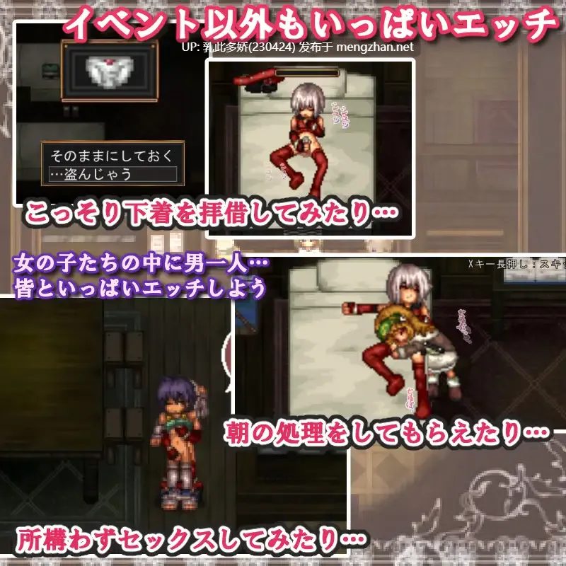 27[RPG个人AI汉化] 性拓三妹~波尔卡色欲物语~ 性拓三妹～ポルルカ色欲物語～ V1.1 [PC210M]-第2张图片-萌站