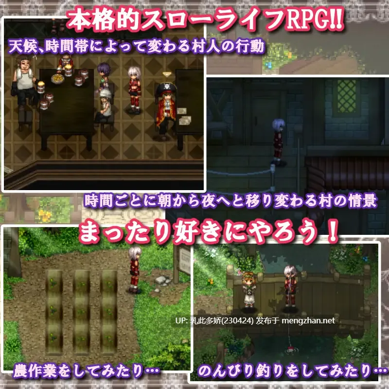 27[RPG个人AI汉化] 性拓三妹~波尔卡色欲物语~ 性拓三妹～ポルルカ色欲物語～ V1.1 [PC210M]-第4张图片-萌站