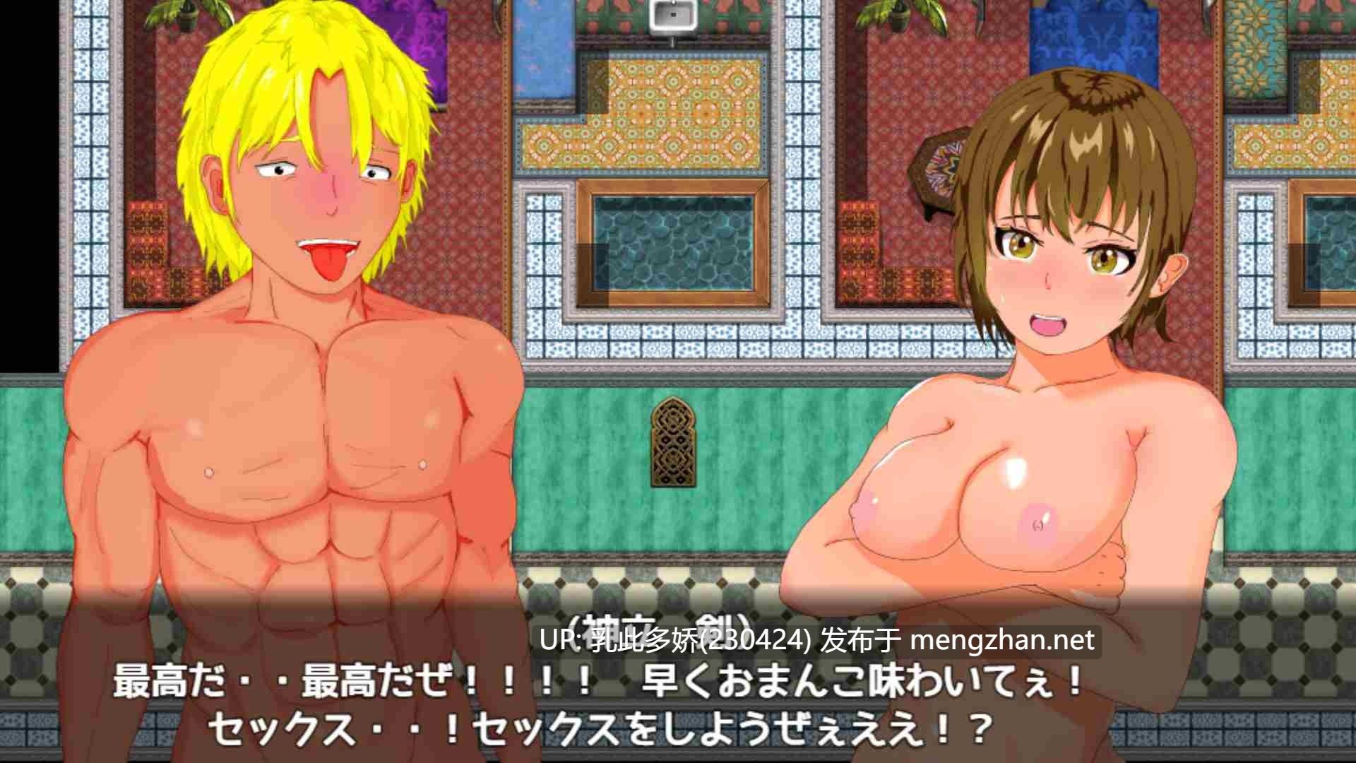 29[RPGAI嵌翻] NTR 神风棒球 寝取られ!神風ベースボール V1.11 [ PC1.6G]-第3张图片-萌站
