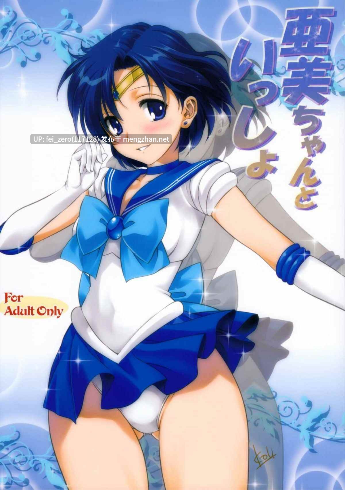 【作品合集】みたらし倶楽部 (みたらし侯成)[46部]【汉化】【全收集/自整理】-第15张图片-萌站