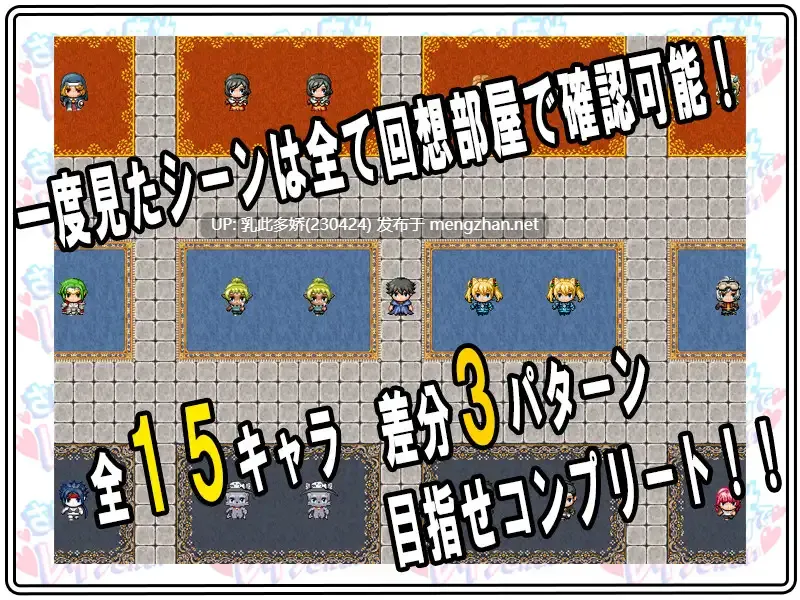 33[RPGAI嵌翻] 使用催眠魔法享受无尽的强暴 さいみん魔法でレ○プざんまい v2.0 [PC520M]-第4张图片-萌站