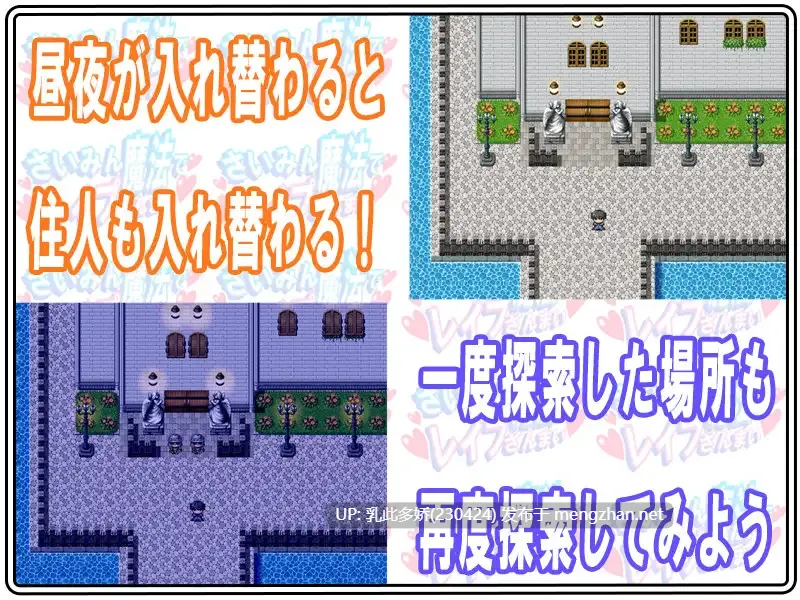 33[RPGAI嵌翻] 使用催眠魔法享受无尽的强暴 さいみん魔法でレ○プざんまい v2.0 [PC520M]-第5张图片-萌站