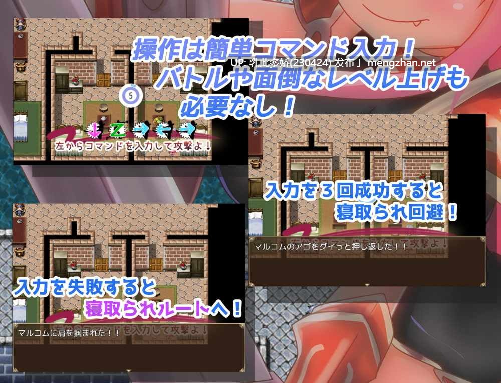 34[RPG动态AI嵌翻] 被勇敢女孩戴上的绿帽子 勇者の彼女をNTR [PC430M]-第3张图片-萌站